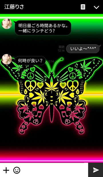 [LINE着せ替え] REGGAE NEON BUTTERFLY 2の画像3