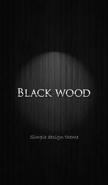 [LINE着せ替え] BLACK WOOD LIGHTの画像1