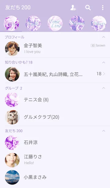 [LINE着せ替え] theme【flower】33の画像2