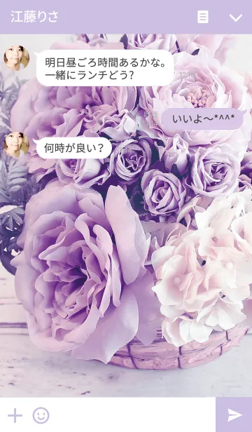 [LINE着せ替え] theme【flower】33の画像3
