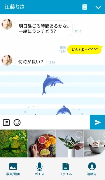 [LINE着せ替え] マリン♡イルカの画像4