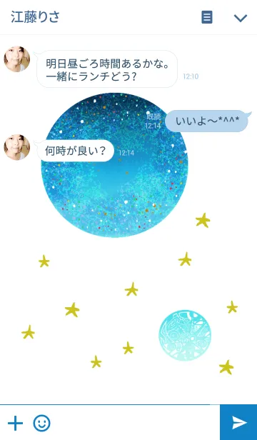 [LINE着せ替え] Mercuriusの画像3