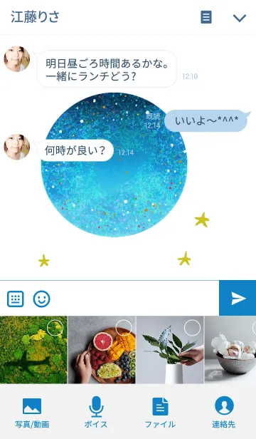 [LINE着せ替え] Mercuriusの画像4