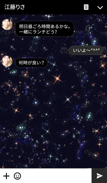 [LINE着せ替え] Jewel night 2の画像3