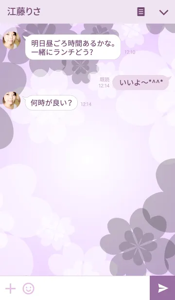 [LINE着せ替え] Dream Color Garden Purpleの画像3