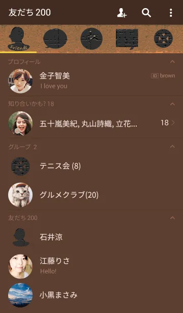 [LINE着せ替え] Stylish Moonの画像2