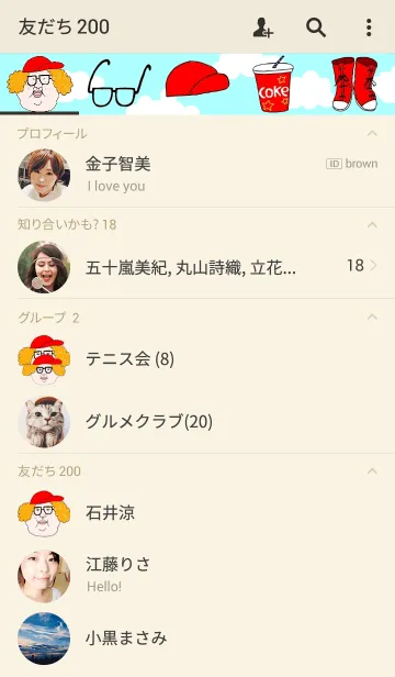 [LINE着せ替え] アイアムトムの画像2