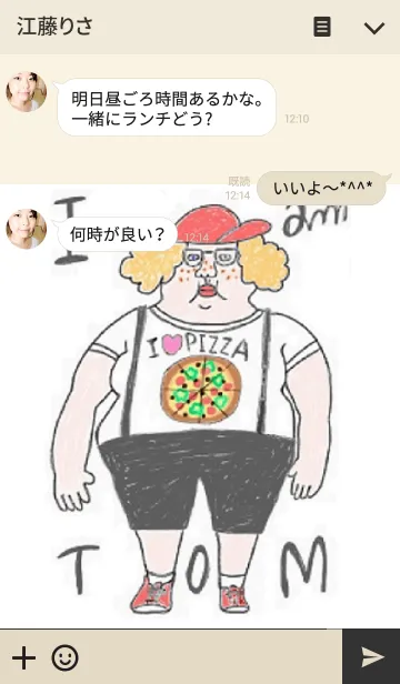 [LINE着せ替え] アイアムトムの画像3