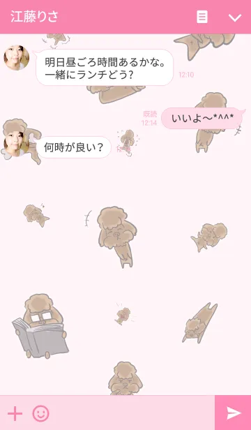 [LINE着せ替え] Pink theme of my sister's dog "Sheep" 2の画像3