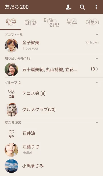 [LINE着せ替え] 韓国語きせかえ 7の画像2