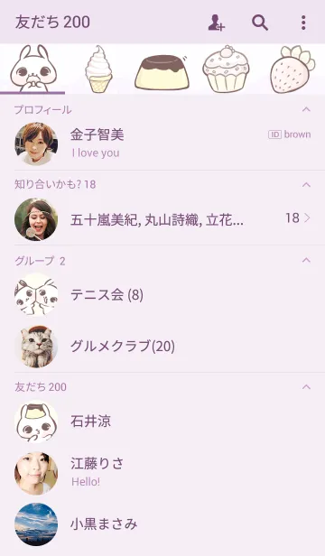 [LINE着せ替え] Marshmallow Puppies 3の画像2