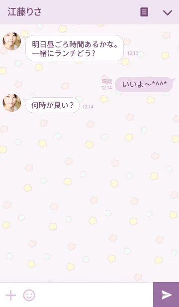 [LINE着せ替え] Marshmallow Puppies 3の画像3