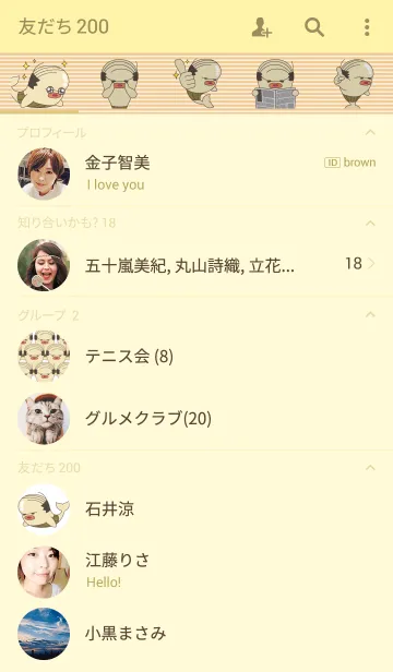 [LINE着せ替え] くじらのおっさんの画像2