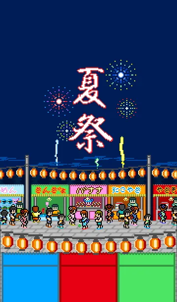 夏祭の着せ替えメイン画像