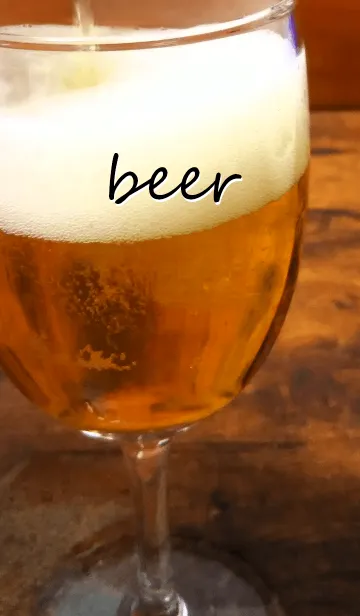 ビールの着せ替えメイン画像