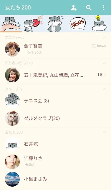 [LINE着せ替え] Jikou hamster theme v2の画像2