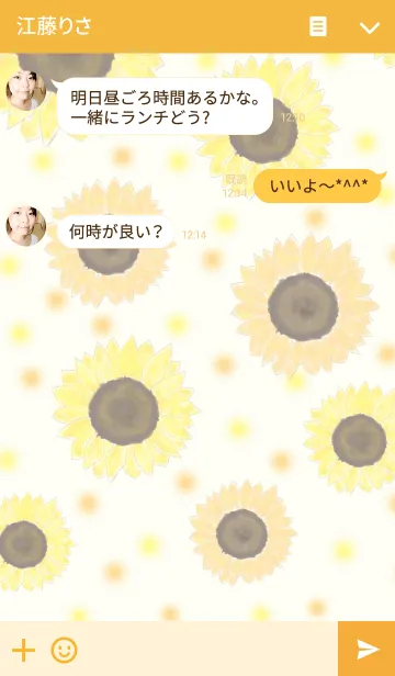 [LINE着せ替え] Happy Sunflower！の画像3