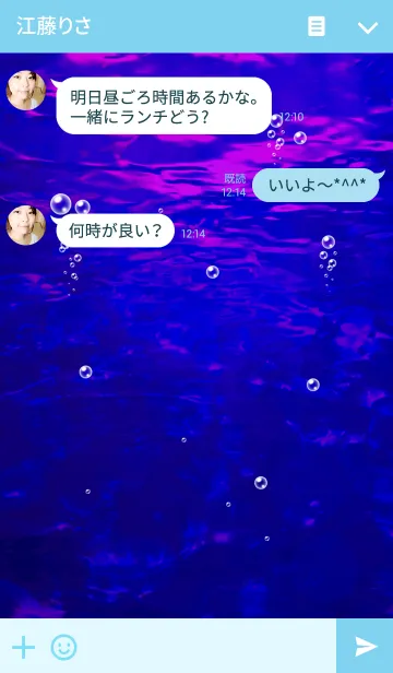 [LINE着せ替え] 深海～フロンティア～ ...の画像3