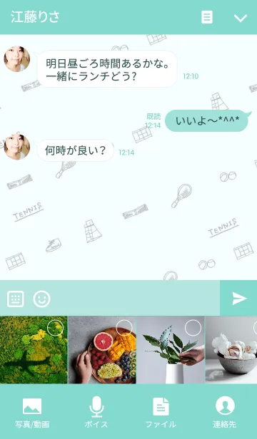 [LINE着せ替え] テニスが大好きな人向け着せ替えの画像4