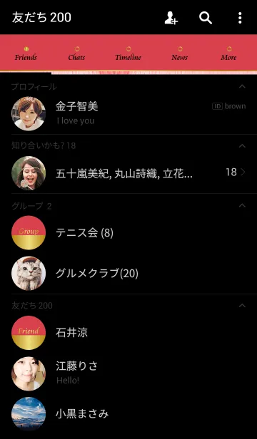 [LINE着せ替え] Metal and flannel pinkの画像2