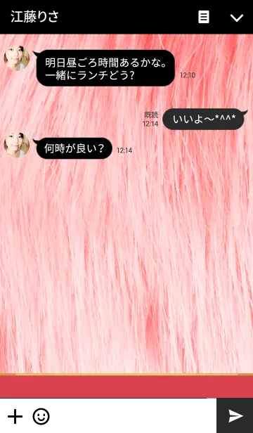 [LINE着せ替え] Metal and flannel pinkの画像3