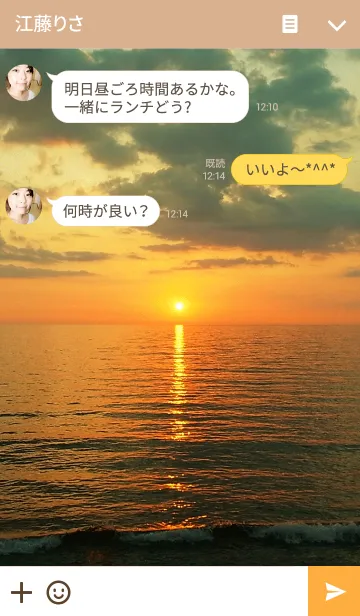 [LINE着せ替え] Sunset on the Seaの画像3