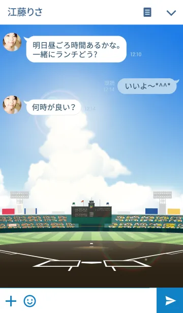 [LINE着せ替え] 全力！野球部 2 ～夏空～の画像3