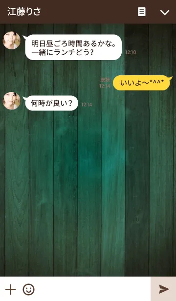 [LINE着せ替え] 木目＆ネオン☆おしゃれでカッコいい♪青の画像3