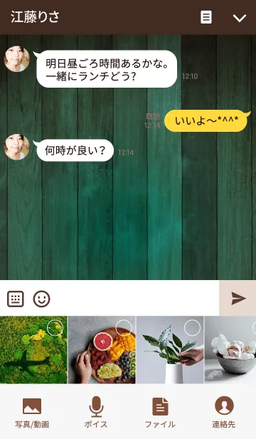 [LINE着せ替え] 木目＆ネオン☆おしゃれでカッコいい♪青の画像4