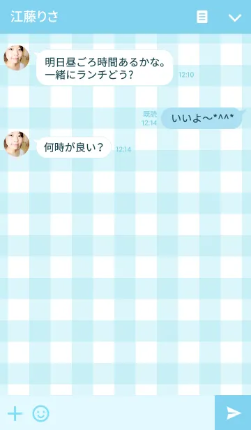 [LINE着せ替え] ギンガムチェック (Blue) by Pretty Poodleの画像3