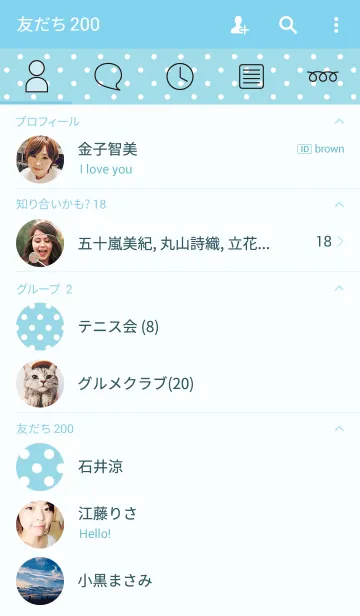 [LINE着せ替え] ドット (Blue) by Pretty Poodleの画像2