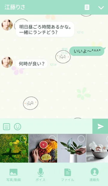 [LINE着せ替え] [そうちゃん]用可愛いアザラシ名前着せかえの画像4