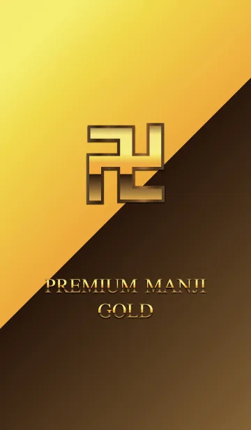 [LINE着せ替え] PREMIUM MANJI GOLDの画像1