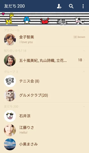 [LINE着せ替え] リロの着せかえ447の画像2