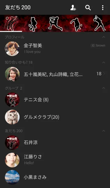 [LINE着せ替え] 一撃必殺！Badmintonの画像2