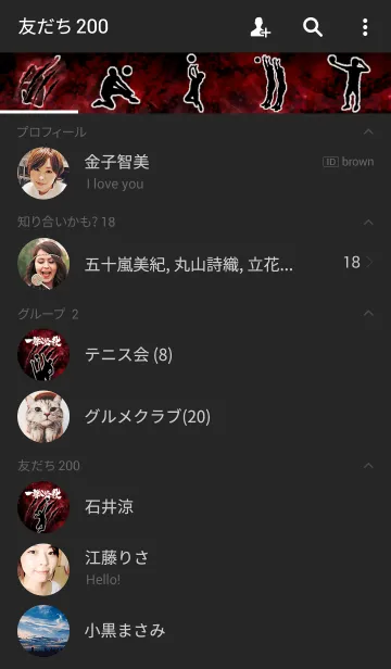 [LINE着せ替え] 一撃必殺！Volleyballの画像2