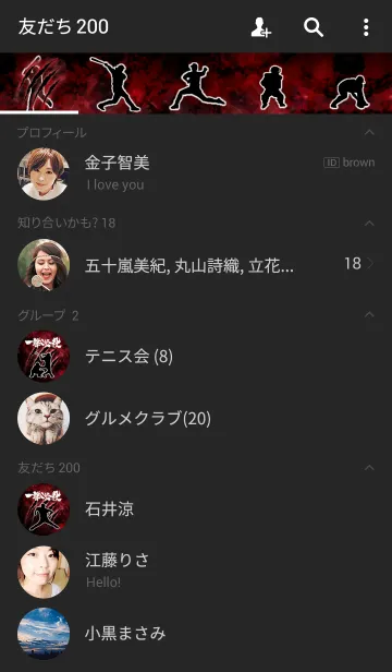 [LINE着せ替え] 一撃必殺！Baseballの画像2