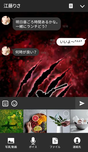 [LINE着せ替え] 一撃必殺！Baseballの画像4