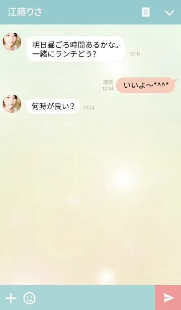 [LINE着せ替え] 妹の日常生活-2の画像3