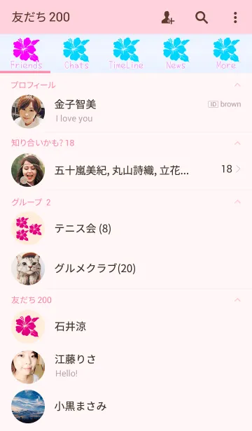 [LINE着せ替え] ALOHA SUMMER 20の画像2