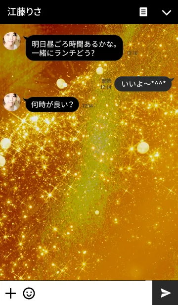 [LINE着せ替え] 金運上昇♪上昇♪上昇♪の画像3