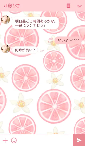 [LINE着せ替え] -Pink grapefruit-の画像3