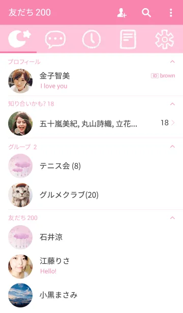 [LINE着せ替え] ファンシー★ユニコーン/ピンクの画像2