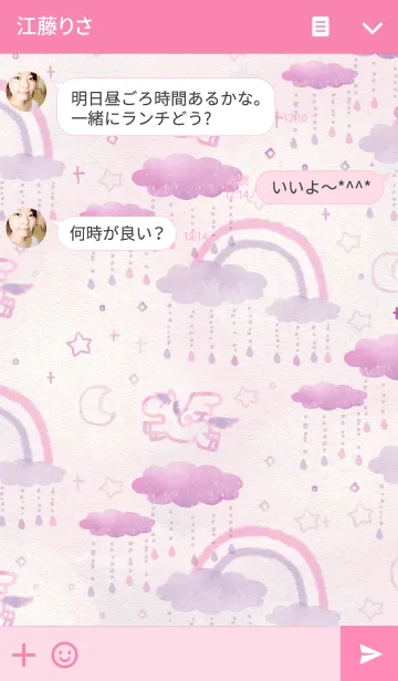 [LINE着せ替え] ファンシー★ユニコーン/ピンクの画像3