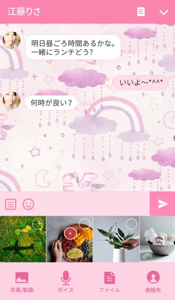 [LINE着せ替え] ファンシー★ユニコーン/ピンクの画像4