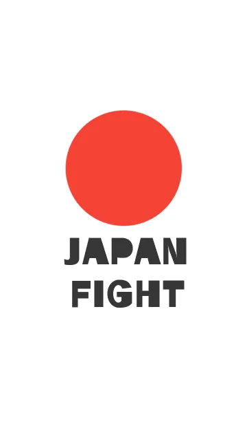 [LINE着せ替え] JAPAN FIGHTの画像1