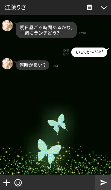 [LINE着せ替え] 蝶＿butterfly twins.＃18の画像3