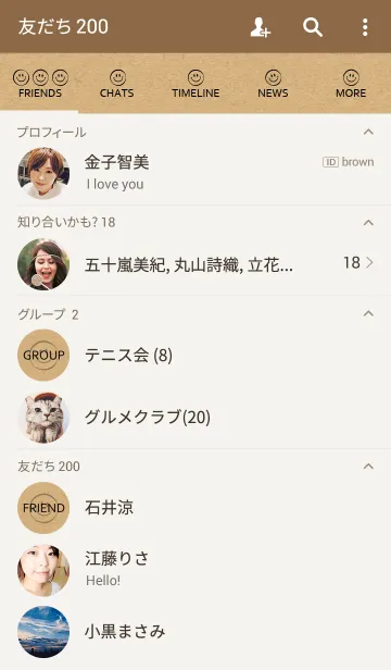 [LINE着せ替え] KRAFT SMILEの画像2