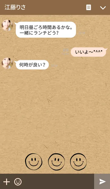 [LINE着せ替え] KRAFT SMILEの画像3