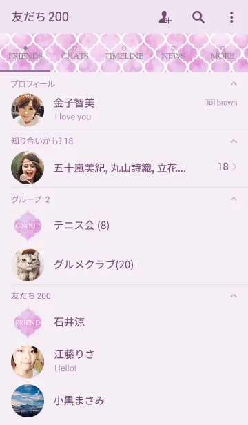 [LINE着せ替え] Coorabell pattern 2の画像2